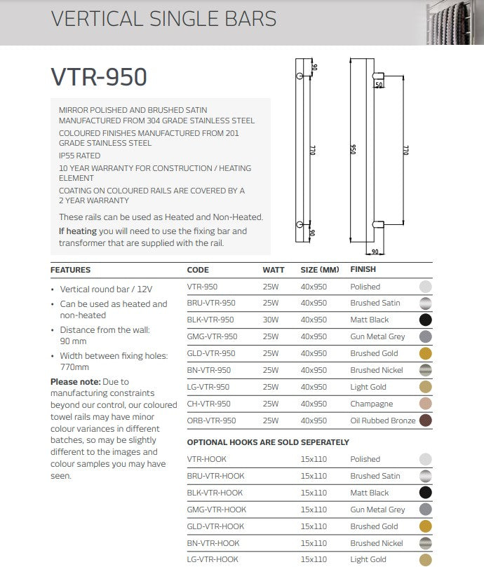 Radiant Single Vertical ROUND Bar Heated Towel Rail 950mm Tall - Various Colour Finishes