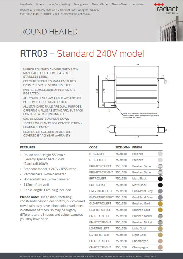 Radiant Heated Towel Rail (RTR03) 750mm x 550mm 5 Round bars - Multiple Colour Finishes