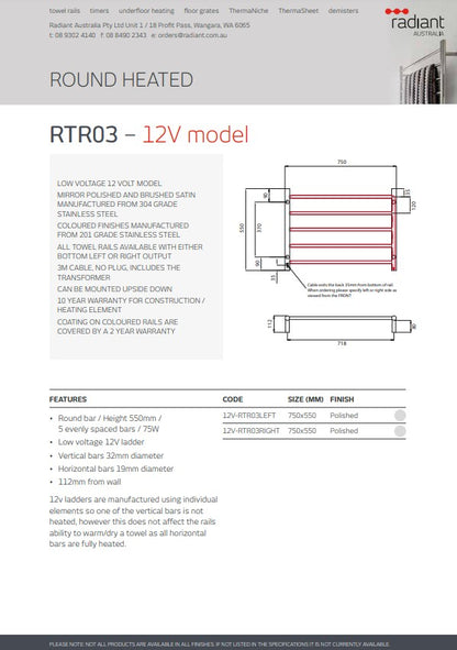 Radiant LOW Voltage Heated Towel Rail (12V-RTR03) 750mm x 550mm - 5 Round Bars - Mirror Polished