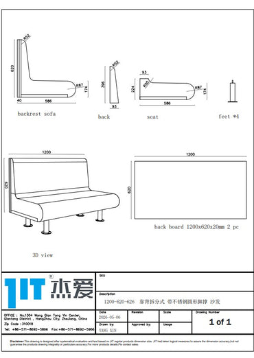 Thermasheet Curved sofa seat with back, plus stainless steel legs - 1200 x 620x 586mm