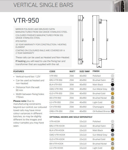 Radiant Single Vertical ROUND Bar Heated Towel Rail 950mm Tall - Various Colour Finishes