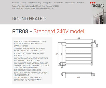 Radiant Heated Towel Rail (RTR08) 900mm x 750mm - 7 Round bars - Multiple Colour Finishes