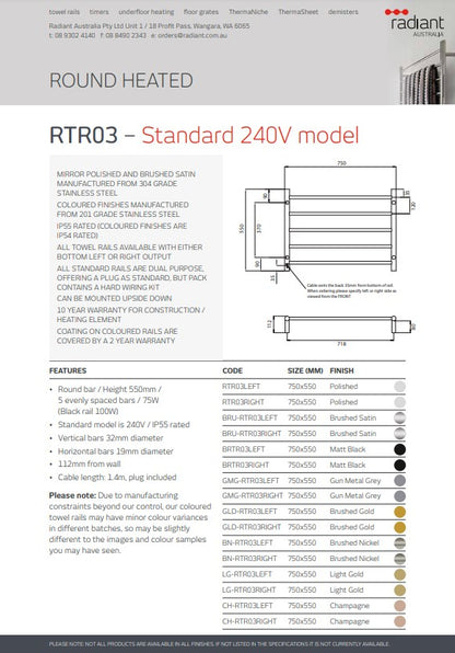 Radiant Heated Towel Rail (RTR03) 750mm x 550mm 5 Round bars - Multiple Colour Finishes
