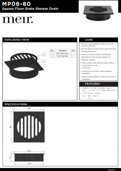 Meir Square Floor Grate Shower Drain 80mm Outlet - Various Colour Finishes