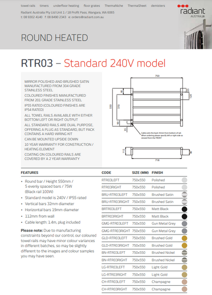 Radiant Heated Towel Rail (RTR03) 750mm x 550mm 5 Round bars - Multiple Colour Finishes