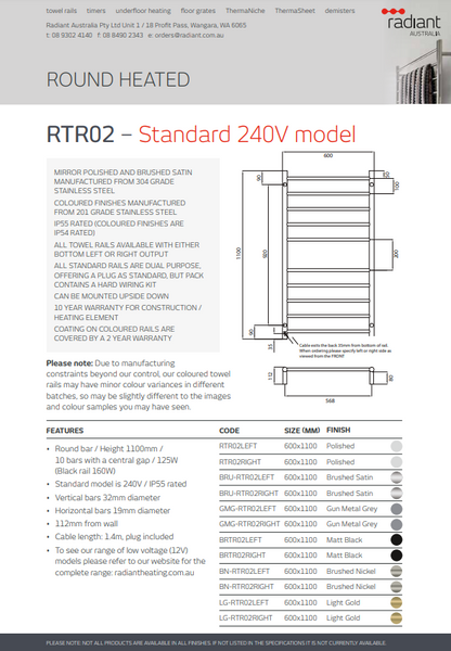 Radiant Heated Towel Rail (RTR02) 600mm x 1100mm 10 Round Bars - Multiple Colour Finishes